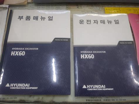 FTENE 카다로그 1010 .